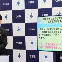 屋外マスクに“千葉ルール“　「保育所等では着用なし」　熊谷知事が提案　地域住民へも理解呼びかけ　新型コロナ