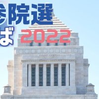 最重視は経済対策　世界情勢受け外交・安保も　本社世論調査　【参院選ちば２０２２】