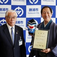 ふるさと大使に門之助さん　歌舞伎俳優、勝浦市が委嘱