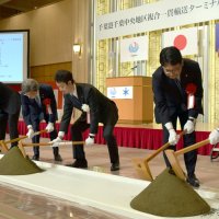 着工式でくわ入れを行い、工事の安全を祈念する熊谷知事（右から３人目）ら＝千葉市中央区