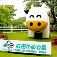 雨の日割引で楽しんで　成田ゆめ牧場、降水確率と連動キャンペーン