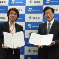 気候変動適応環境省と協定　ウェザーニューズ　特別番組制作も