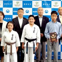 空手道通し地域貢献　木更津聖嘉館を表彰日本善行会
