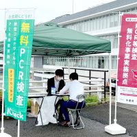 市原市役所に無料の新型コロナ検査場　６月末まで開設　感染拡大防止へ　