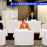 参院選千葉選挙区立候補予定者５人が参加した公開討論会の様子（日本青年会議所千葉ブロック協議会のユーチューブ動画から）