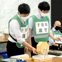 立候補届け出　流れを確認　千葉県選管がリハーサル　【参院選ちば２０２２】
