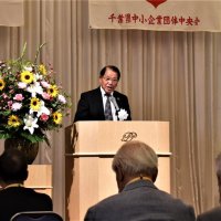ＳＤＧｓ推進機運を醸成へ　県中小企業団体中央会