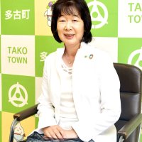 誰もが活躍できる町へ　初当選の平山富子・多古町長　空港隣接のメリット最大限に　【インタビュー】