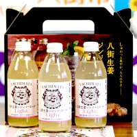 「八街ジンジャー」新商品　飲みやすいＬｉｇｈｔ　猛暑に清涼感