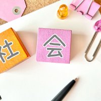 社会は暗記だけじゃない　論理的な思考、育てる教科へ【合格への助走　市進受験ナビ】