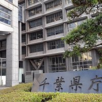 千葉県立高校の教諭、１日で２人逮捕　わいせつ、露出疑い　県教委「重く受け止める」