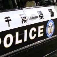 酒酔い運転容疑　柏市の男逮捕