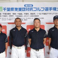 団体３位のＪＲ東日本千葉支社Ａ
