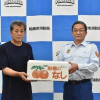 救急隊員に梨１００キロ、寄贈　船橋の梨園