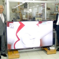 感謝込め大型テレビ寄贈　合同資源　長生村への本社移転控え