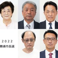 支持訴え最後まで　勝浦市長選２８日投開票
