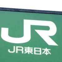 京葉線、総武快速線など運転見合わせ　蘇我駅近くの変電所停電で