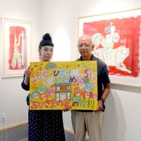 子どもの居場所オープン　東金　ＮＰＯ運営「おひさまの家」　困窮したら一時避難を