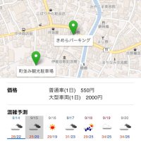 市内駐車場の混雑状況や加盟店の情報などが分かるデジタルマップ
