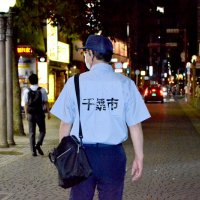 客引き一掃なお遠く　連日巡回、摘発強化も…　コロナ下の繁華街　声かけ横行“プロ”紛れ　千葉市防止条例施行１年