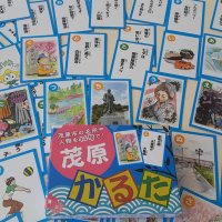 完成した茂原かるた
