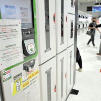 成田空港、厳戒　２７日国葬　ロッカーやゴミ箱封鎖、自走式セキュリティロボも