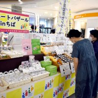 障害者手作りの工芸品や食品販売　イオン幕張新都心