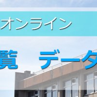 千葉県立船橋芝山高校の校則│校則一覧・データベース
