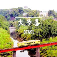 大多喜の魅力動画でＰＲ　コンテスト入賞作公開