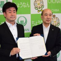 徘徊や不法投棄　異変を町に連絡　警備会社と長南町協定