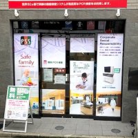 プレシジョン社が都の委託を受けて開設しているＰＣＲ検査会場（同社提供）