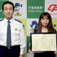 大雨の中、びしょぬれで歩く３歳女児　唇は紫に…震えながら「ママがいない」　保護した会社員女性に感謝状　柏署