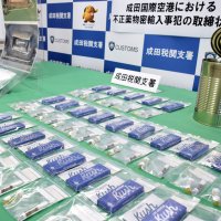 大麻を液状に加工した「大麻リキッド」。水際対策の大幅な緩和を前に東京税関成田支署が公開した＝９月２８日、成田空港