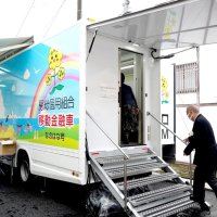 勝浦で移動金融車営業　窓口やＡＴＭ、災害時対応も　房総信組