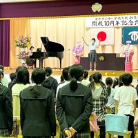 小中５校集約し開校１０年　市原　加茂学園で記念式典