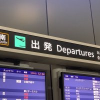 国際線１００万人突破　２年８カ月ぶり　成田空港１０月　国内線過去最高