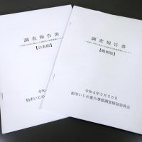 市立柏高生自殺　報告書市ＨＰ未掲載　半年経過、遺族が不満　専門家「素早い対応を」
