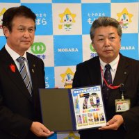 オリジナル切手販売　１４日から限定５００部　市制７０年の茂原市