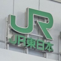特急電車がオーバーラン２４０メートル　運転士「通過駅と勘違いした」　ＪＲ四街道駅