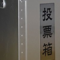 【速報】松戸市議選　投票率は過去最低３４・８２％　前回を１・３７ポイント下回る