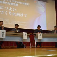 防災と災害時治療考える　千葉大でシンポジウム　長期被災は健康維持重要