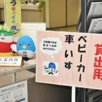 ＡＮＡグループから出向した職員による提案で設置された車いすなどの案内板
