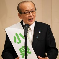 小泉一成氏