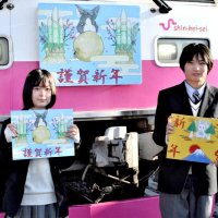 「ウサギ」掲げ出発進行　新京成電鉄、正月限定ヘッドマーク　船橋北高生、心込めて干支描く　千葉・船橋