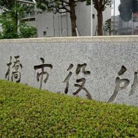 【速報】船橋市３人死亡、３３０人感染発表　新規クラスターも　新型コロナ