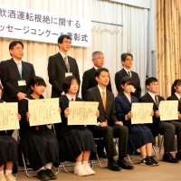 飲酒運転撲滅へメッセージ　千葉県庁でコンクール表彰式