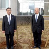 東氏、郡上拝領８００年　東庄町役場に紅葉植樹