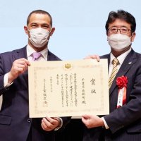 長柄町が「スポまち表彰」受賞　産官学の事業評価