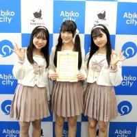 我孫子のご当地アイドル「手賀沼サンセット」　ライブ収益、市に寄付