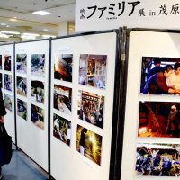 撮影風景の写真などを展示している映画「ファミリア」展ｉｎ茂原市